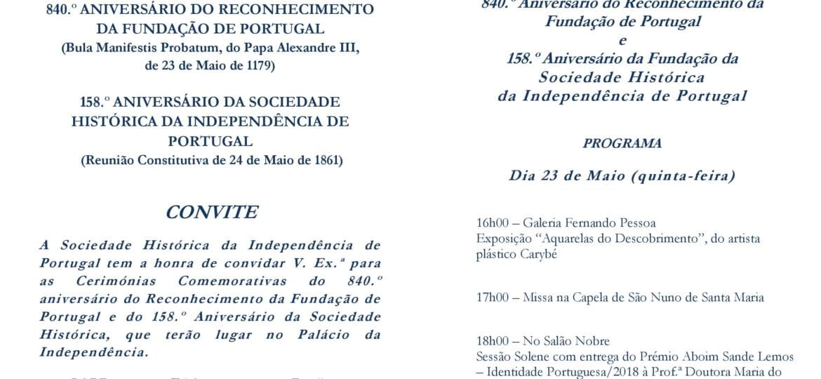 COMEMORAÇÃO DO 158.º ANIVERSÁRIO DA SOCIEDADE HISTÓRICA DA INDEPENDÊNCIA DE PORTUGAL